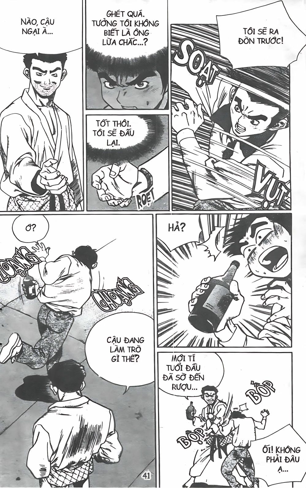 Truyện Tranh Change Guy trang 3