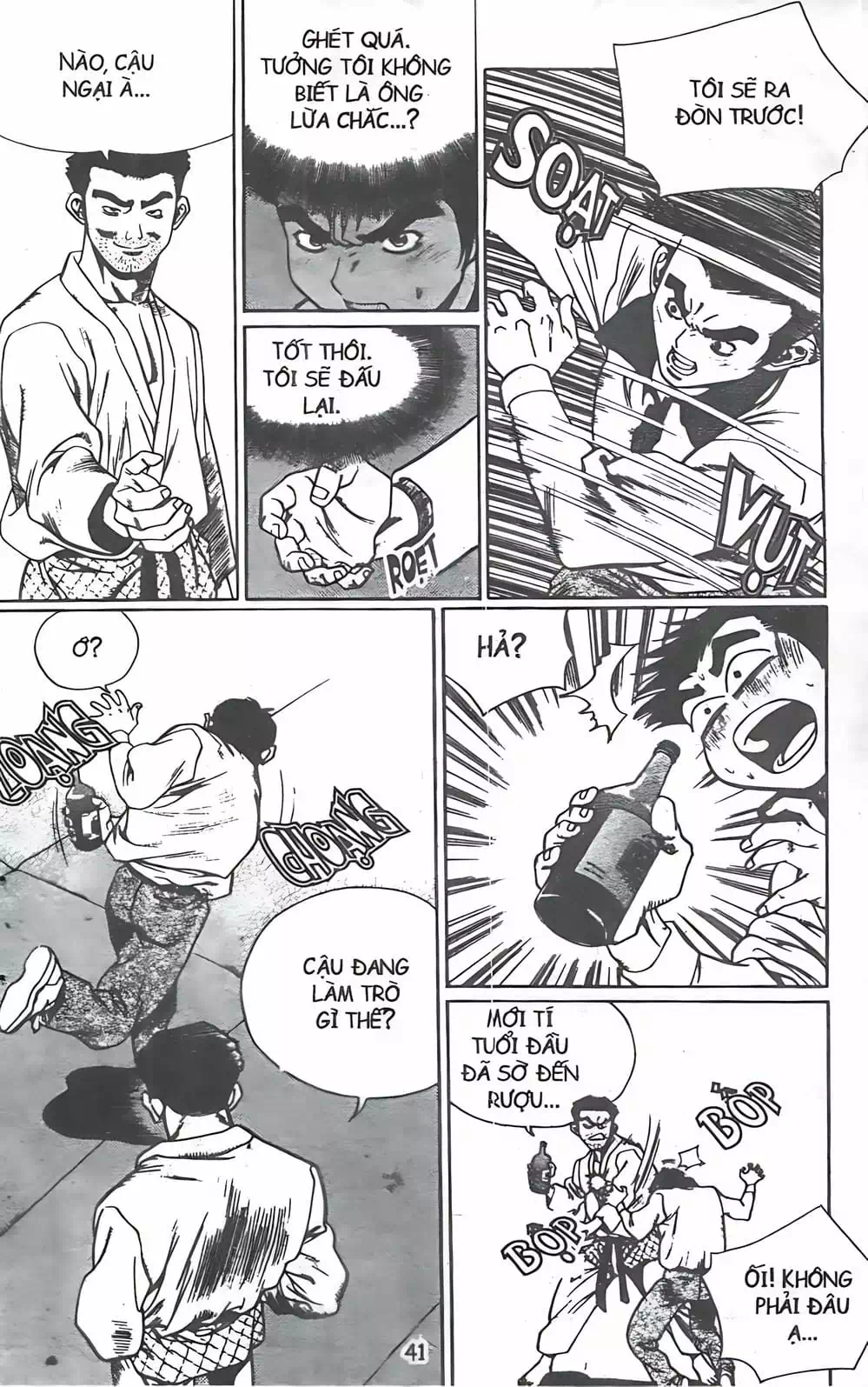 Truyện Tranh Change Guy trang 3