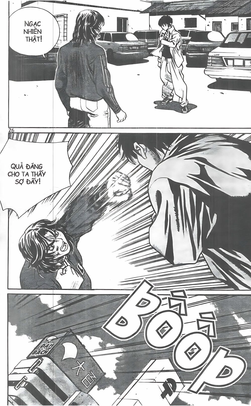 Truyện Tranh Change Guy trang 3