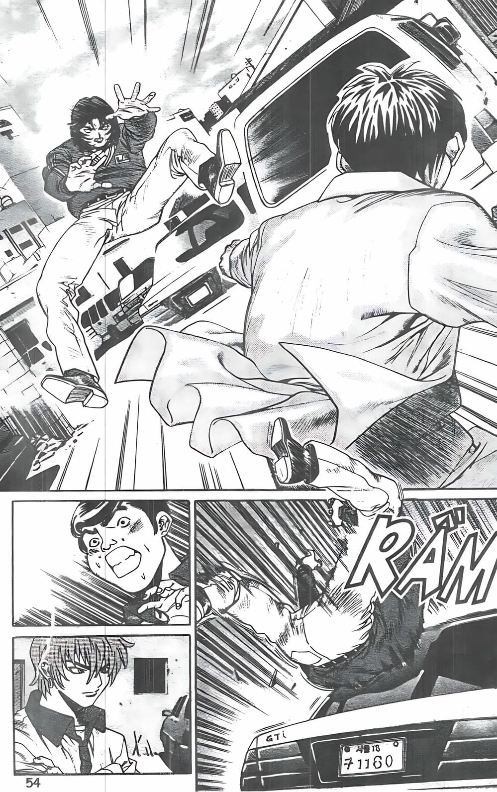 Truyện Tranh Change Guy trang 3