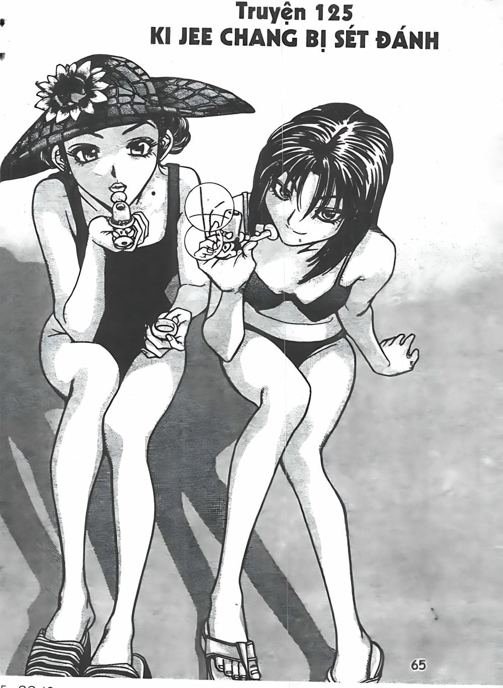 Truyện Tranh Change Guy trang 3