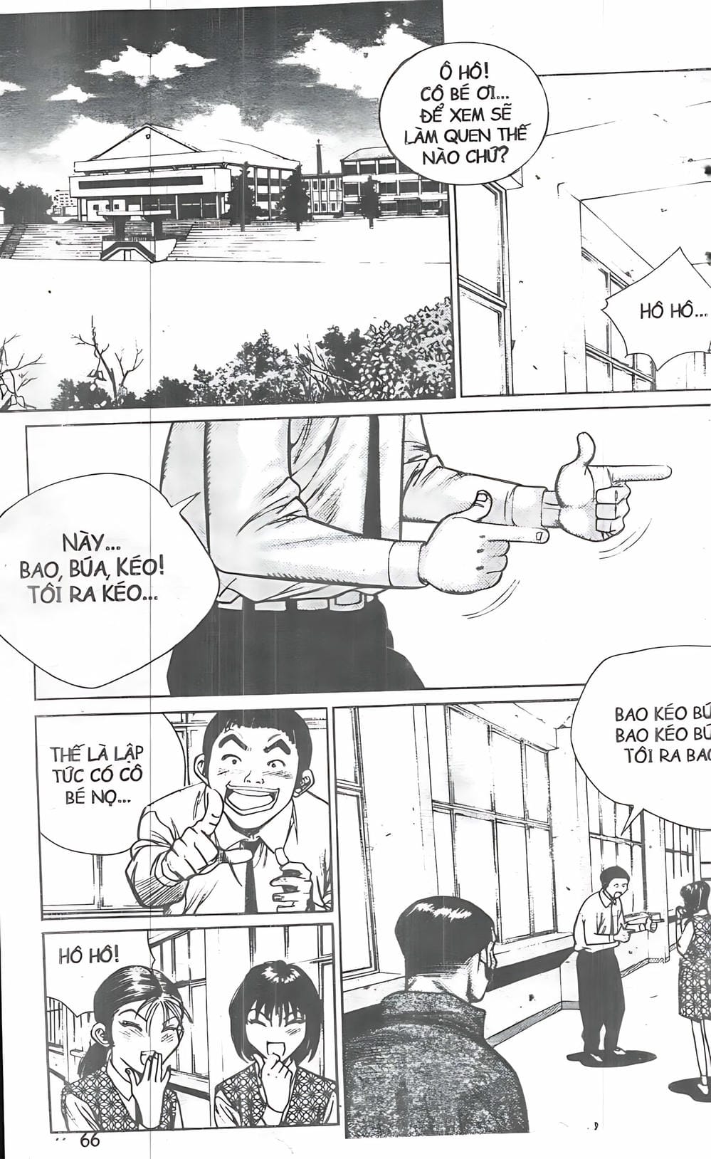 Truyện Tranh Change Guy trang 3