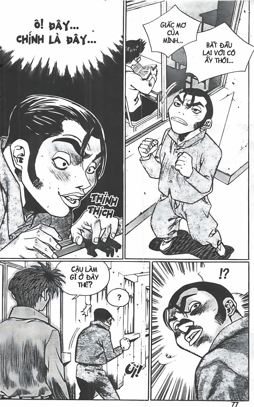 Truyện Tranh Change Guy trang 3