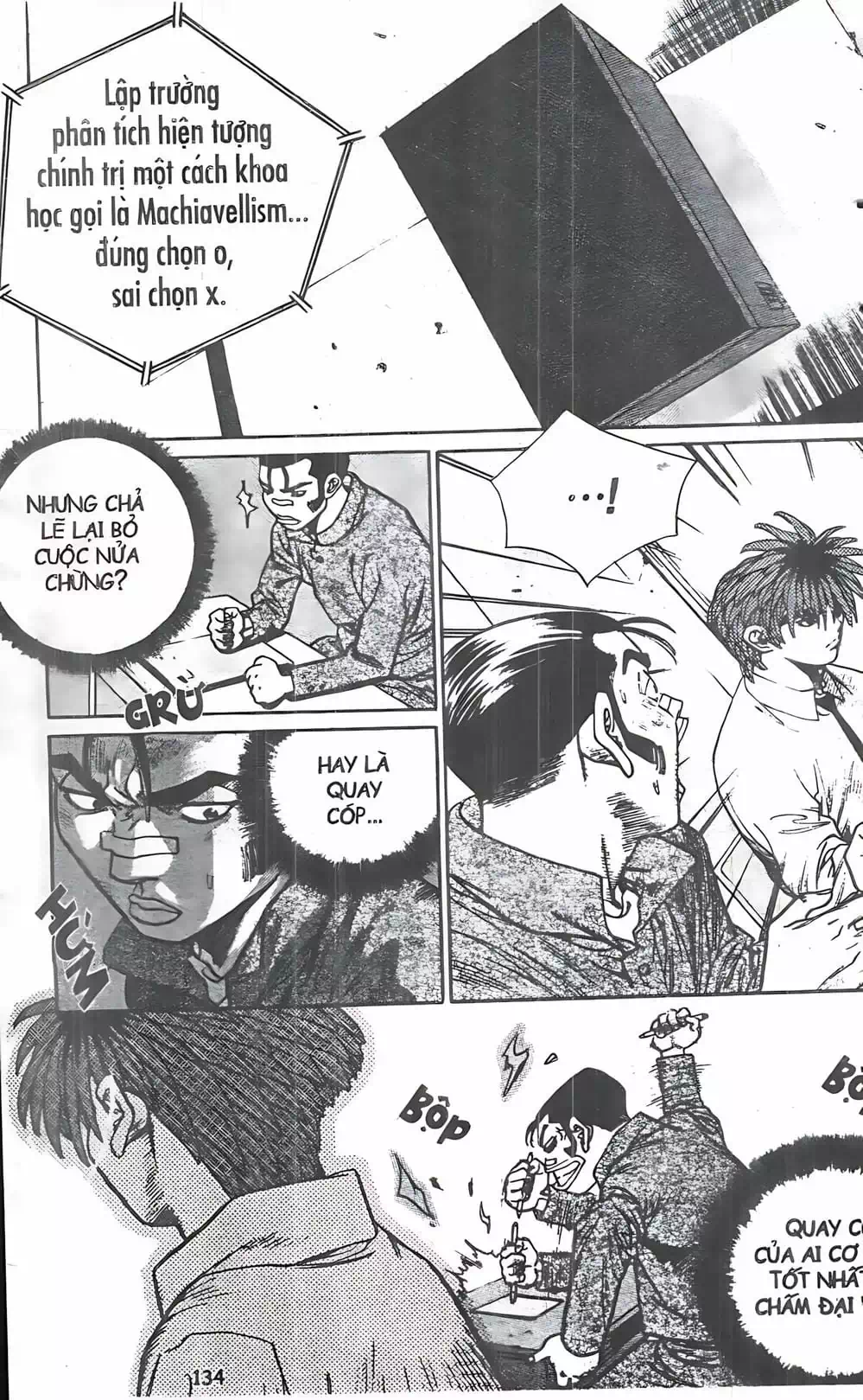 Truyện Tranh Change Guy trang 3