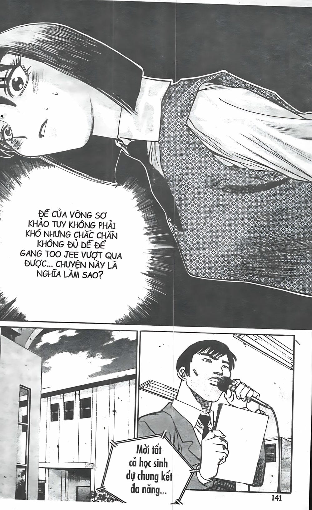 Truyện Tranh Change Guy trang 3