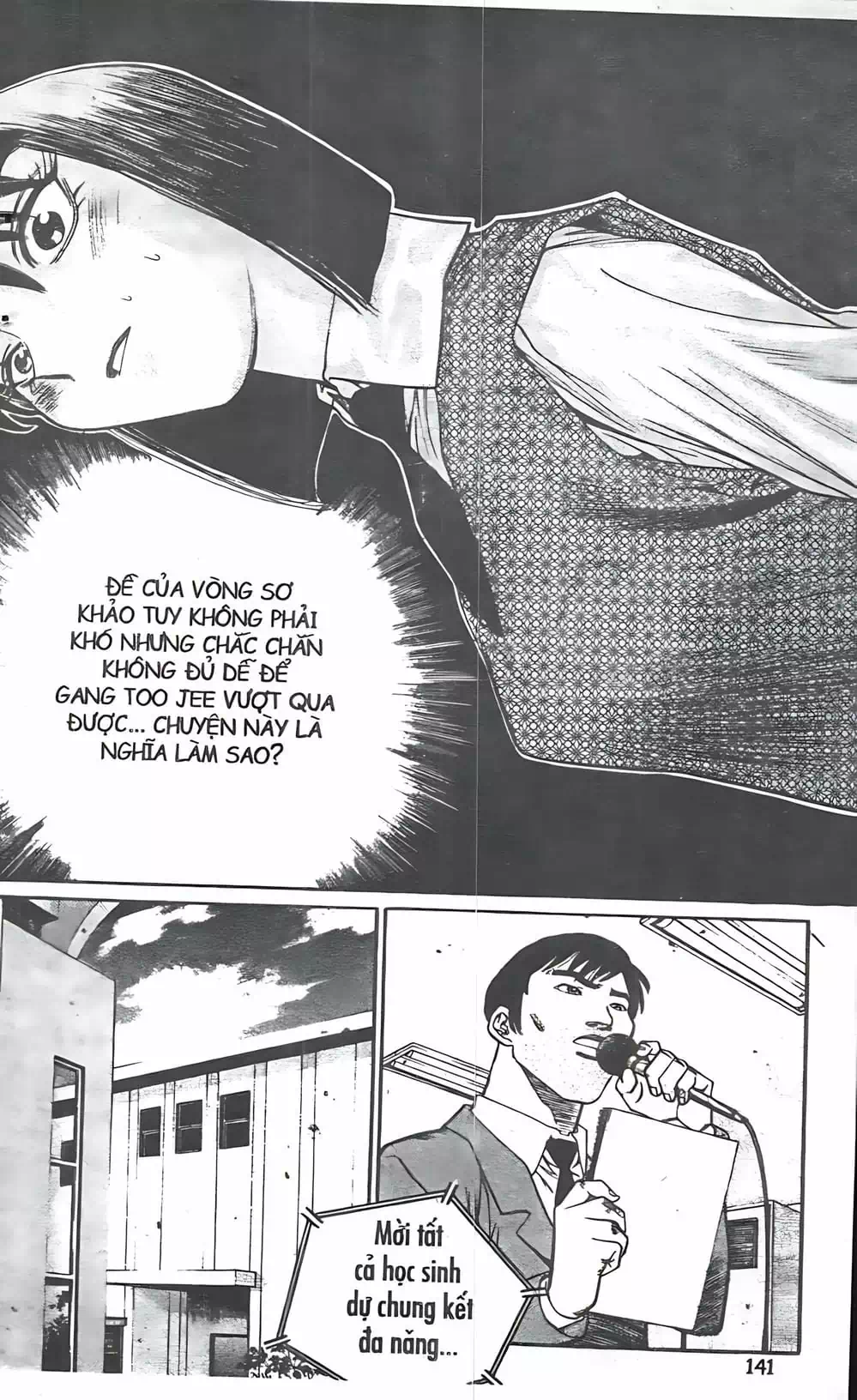 Truyện Tranh Change Guy trang 3