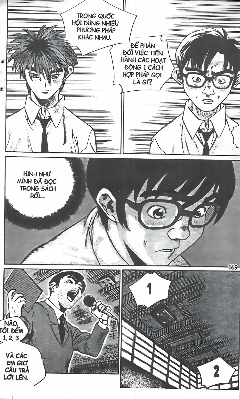 Truyện Tranh Change Guy trang 3