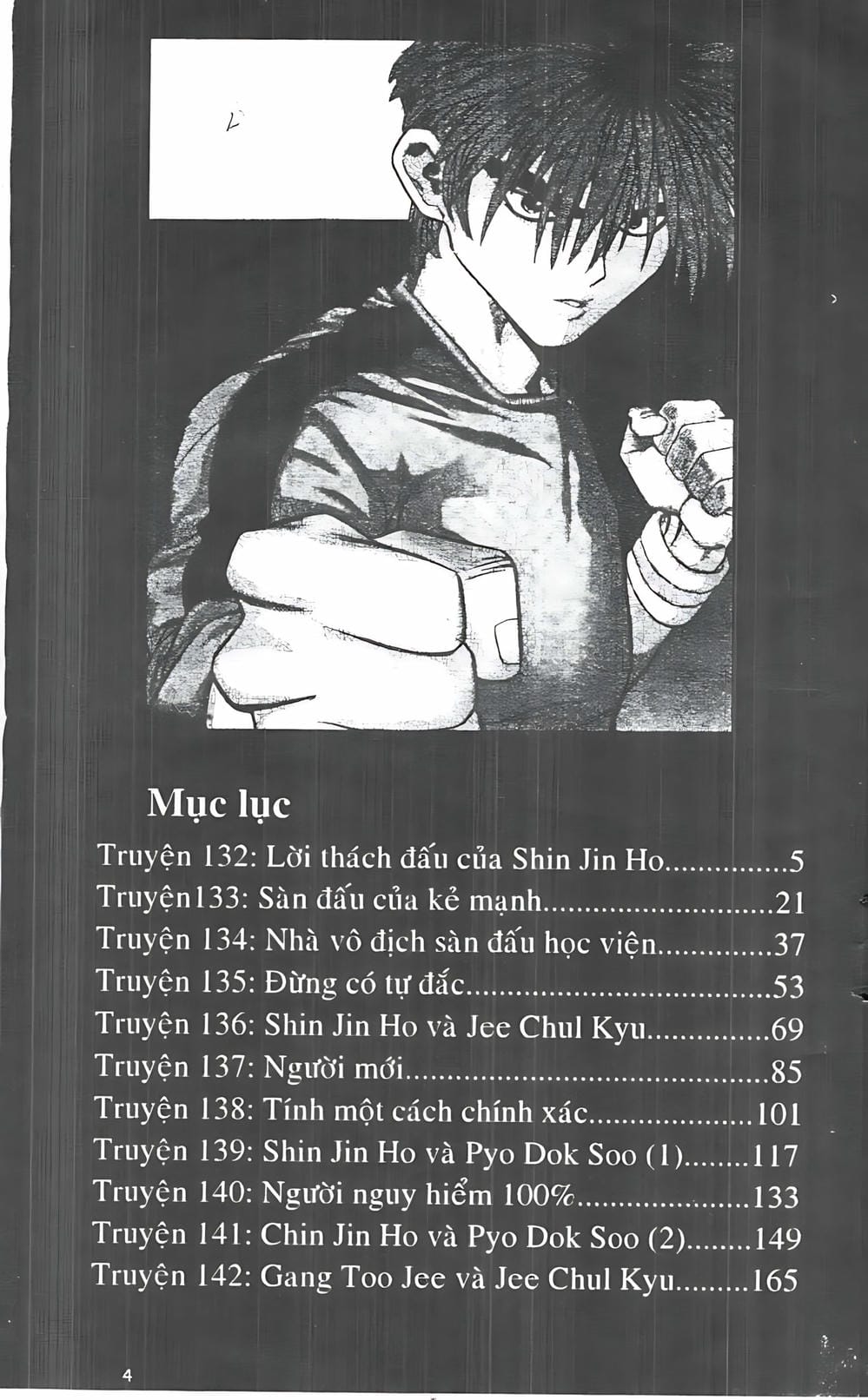 Truyện Tranh Change Guy trang 3