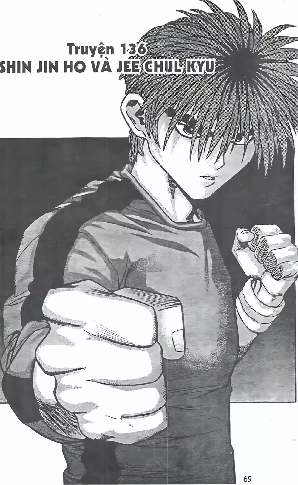 Truyện Tranh Change Guy trang 3