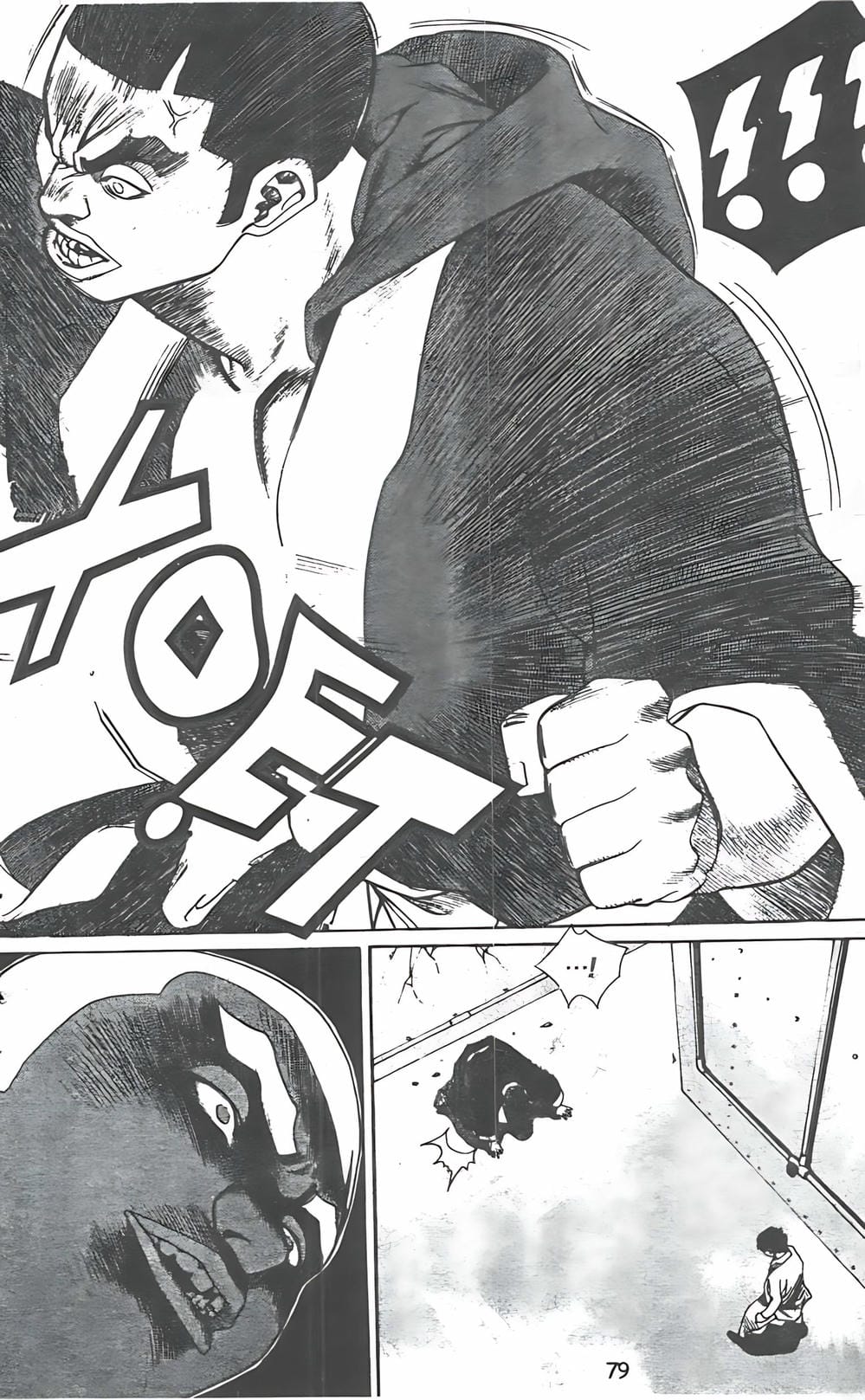 Truyện Tranh Change Guy trang 3