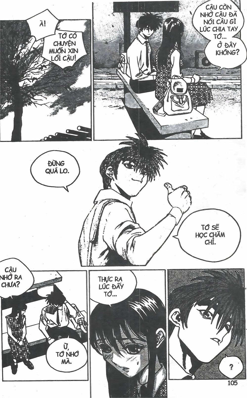 Truyện Tranh Change Guy trang 3