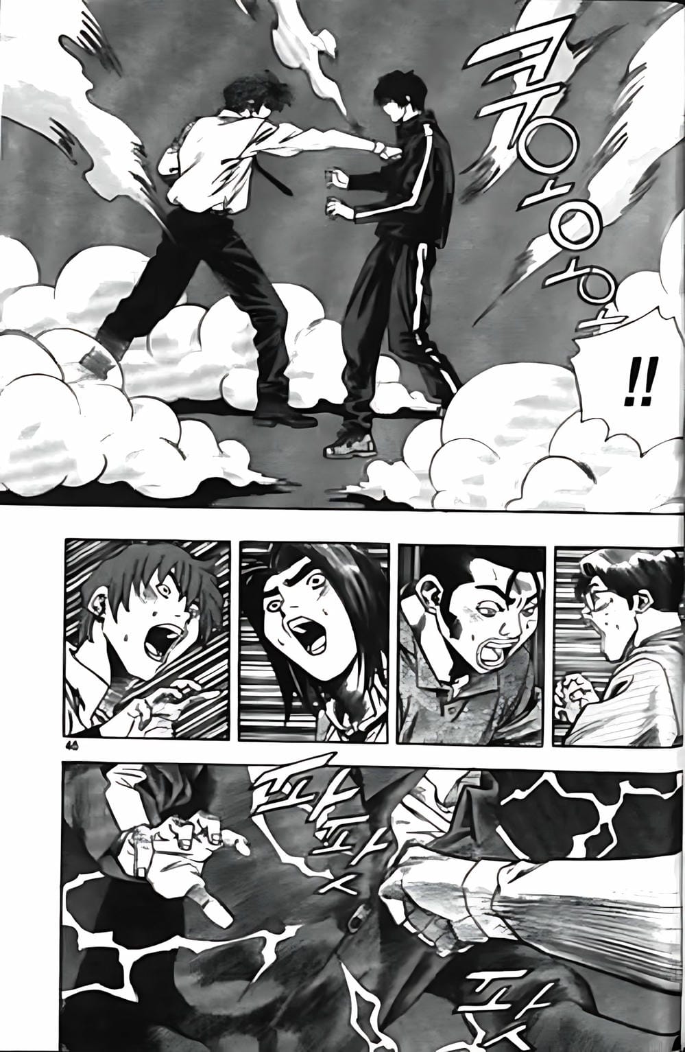 Truyện Tranh Change Guy trang 3