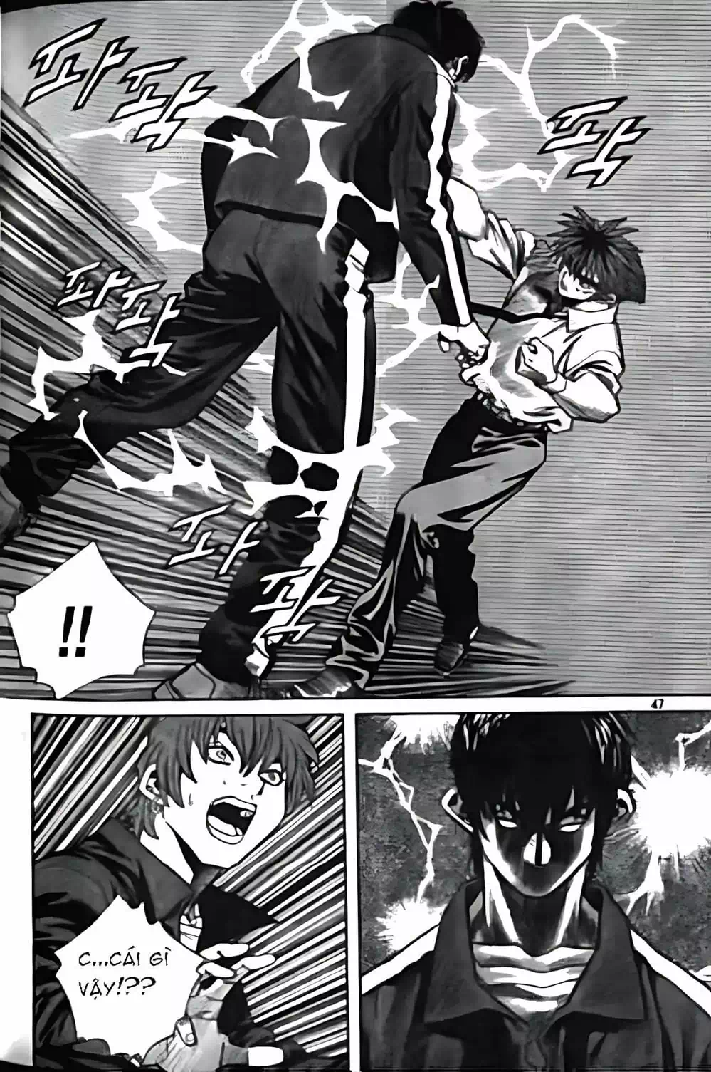 Truyện Tranh Change Guy trang 3