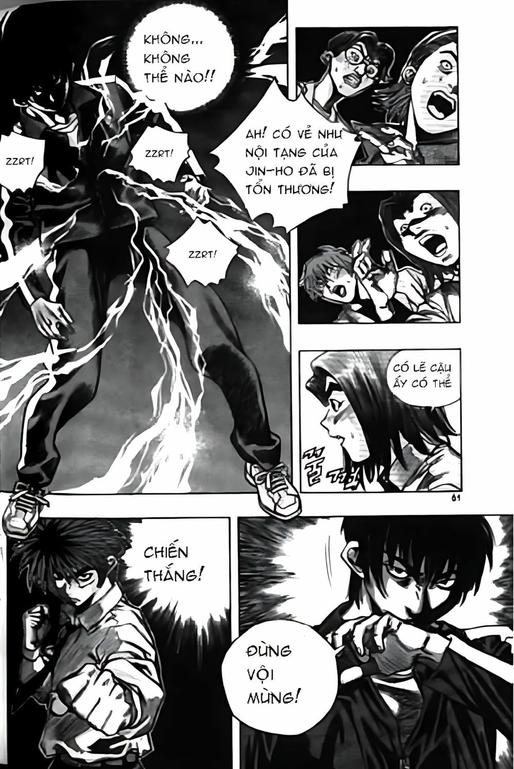 Truyện Tranh Change Guy trang 3