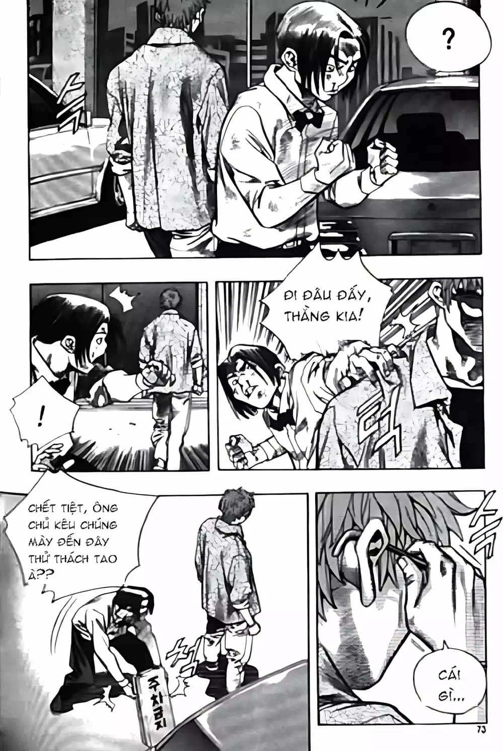 Truyện Tranh Change Guy trang 3