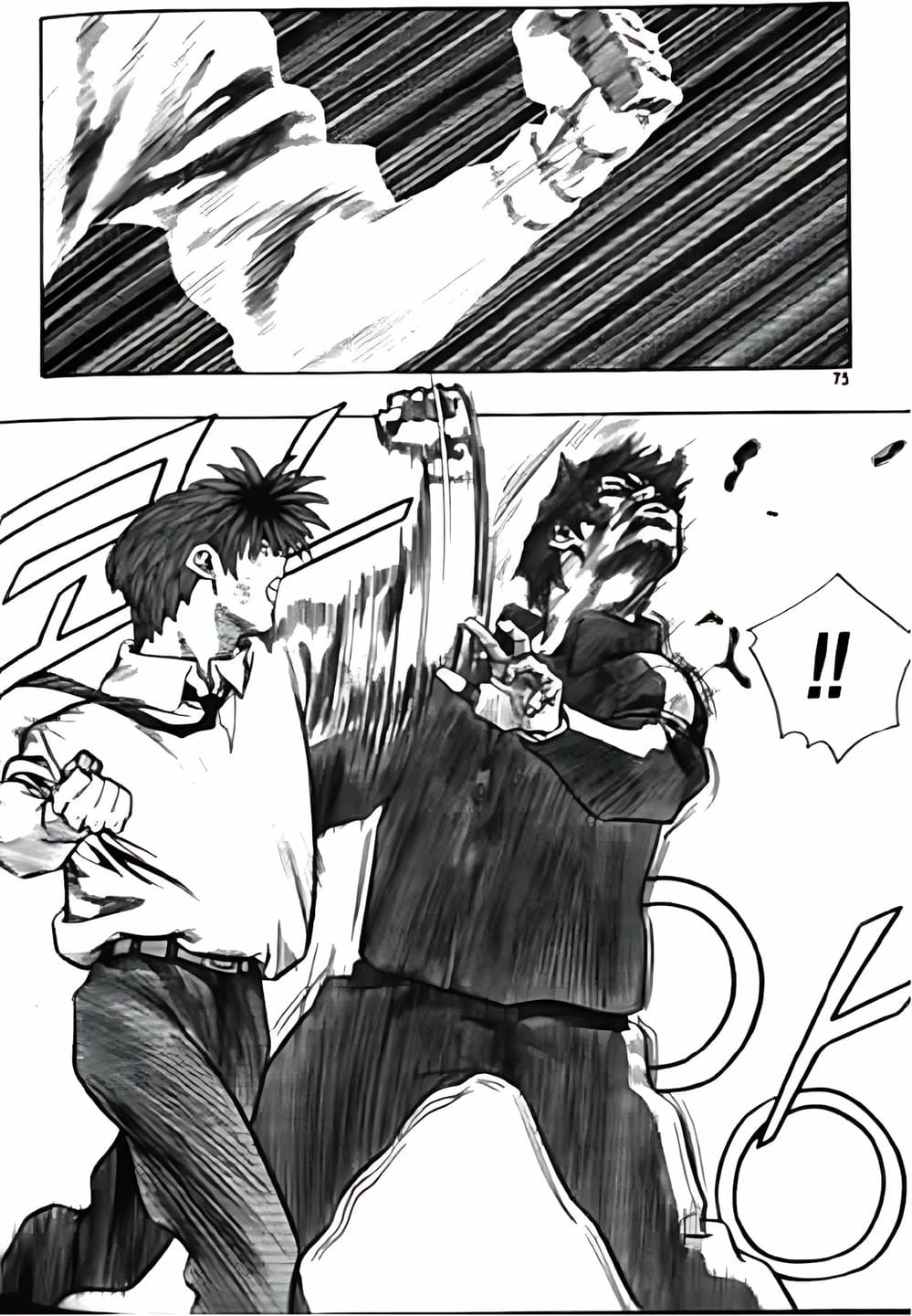 Truyện Tranh Change Guy trang 3