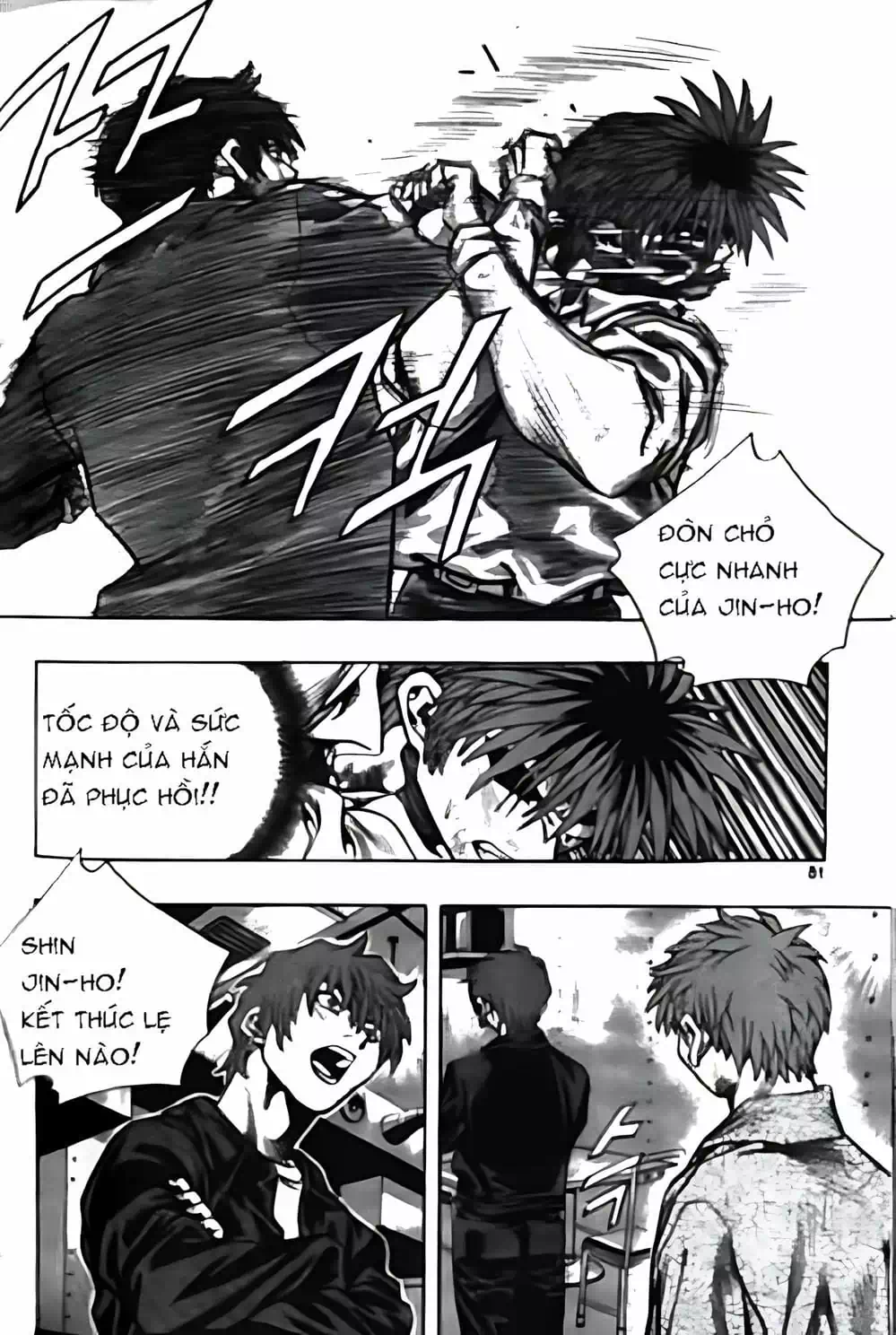 Truyện Tranh Change Guy trang 3