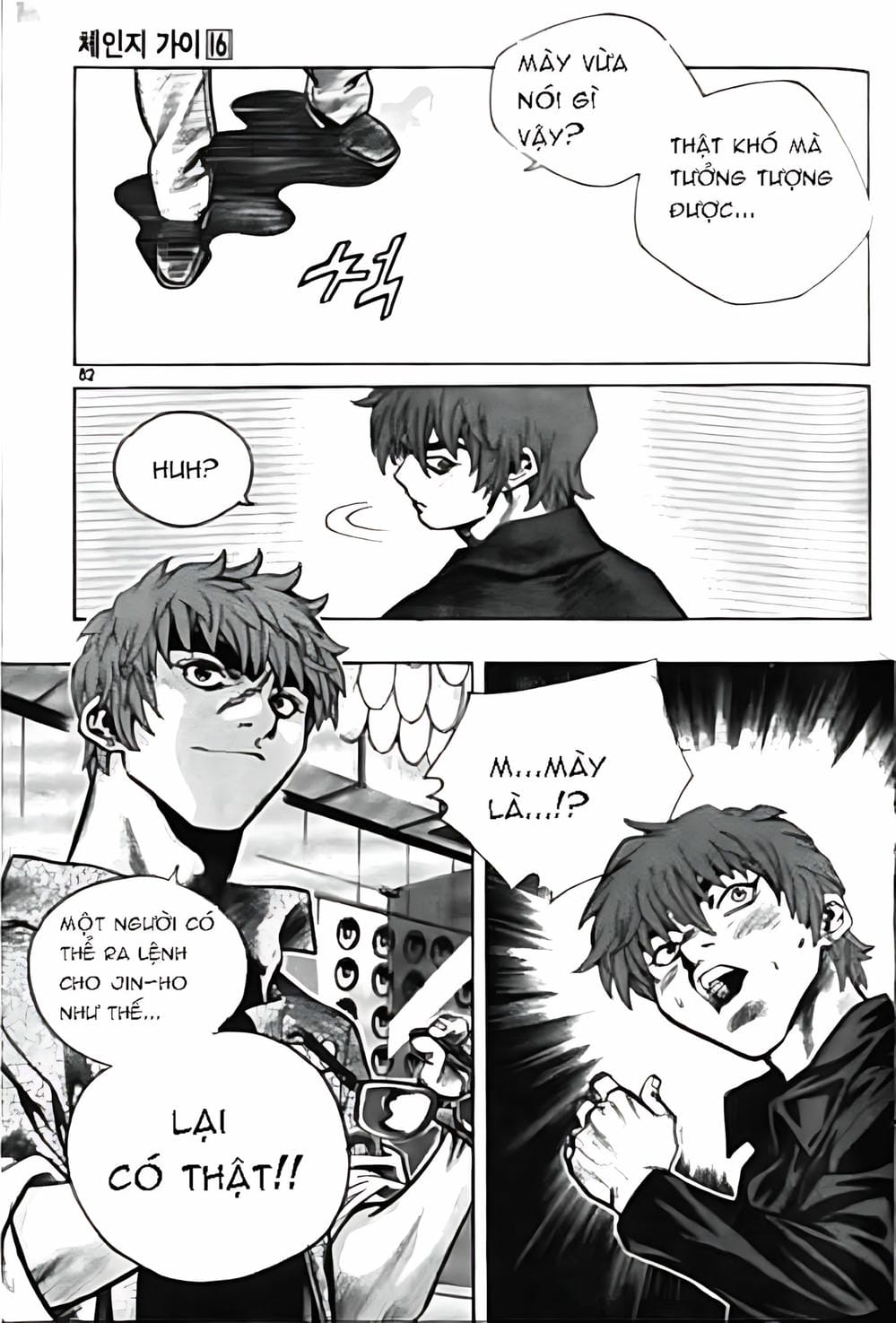 Truyện Tranh Change Guy trang 3