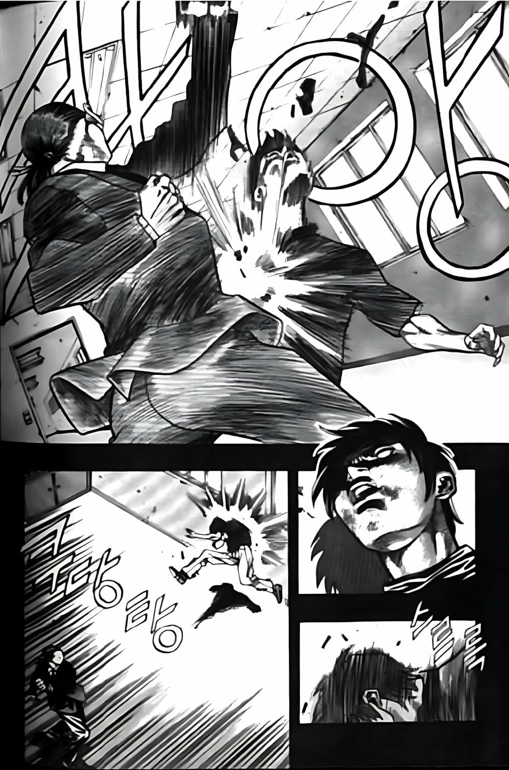 Truyện Tranh Change Guy trang 3