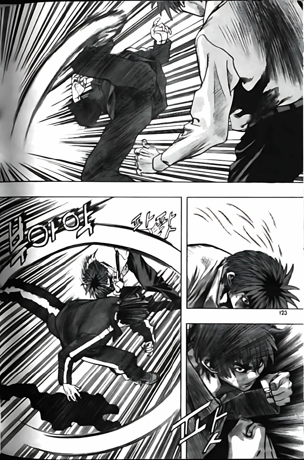 Truyện Tranh Change Guy trang 3