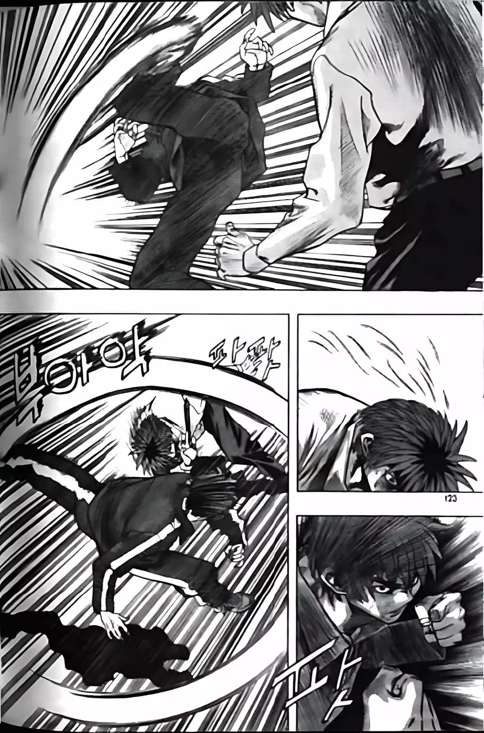 Truyện Tranh Change Guy trang 3