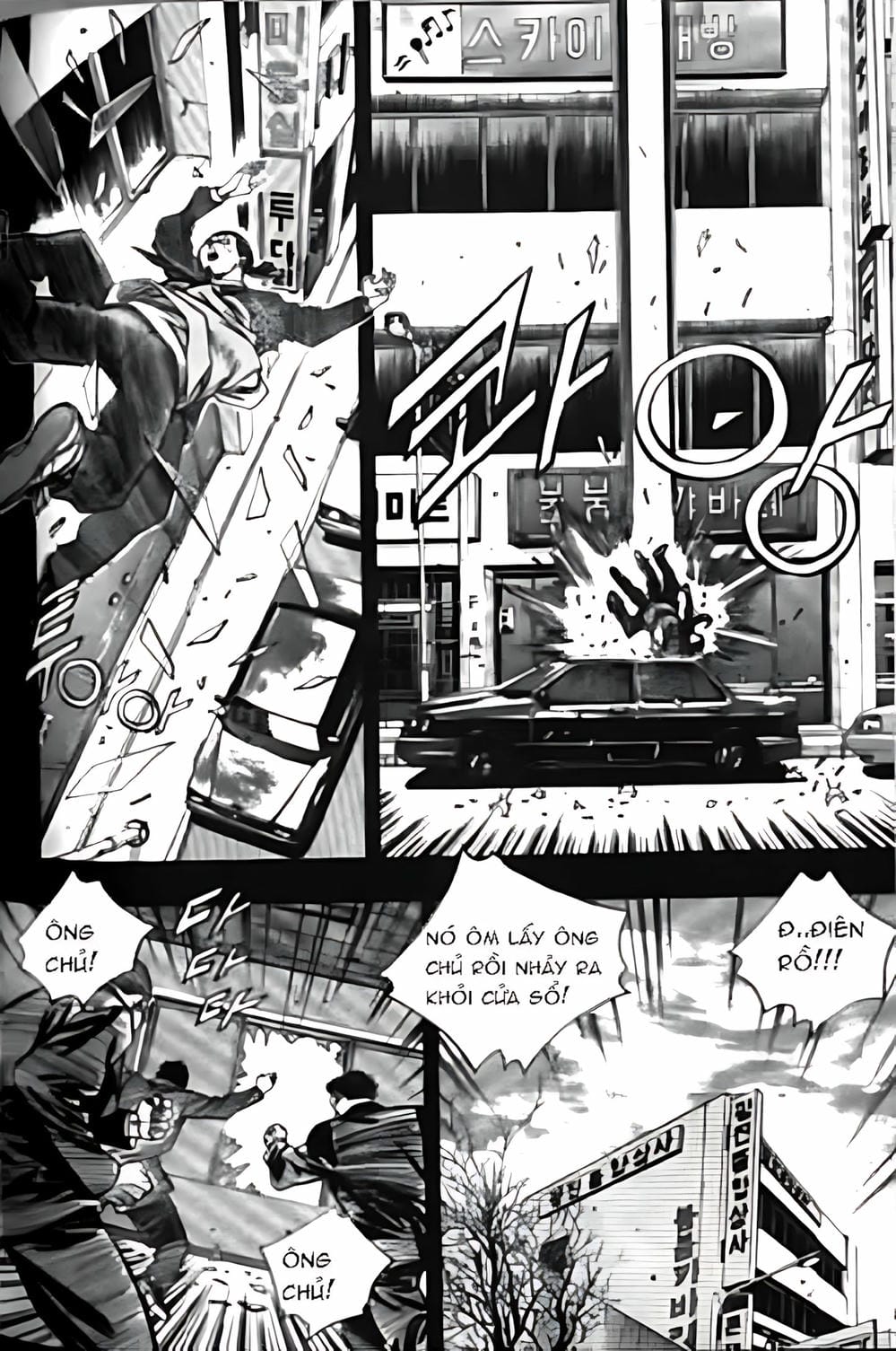 Truyện Tranh Change Guy trang 3