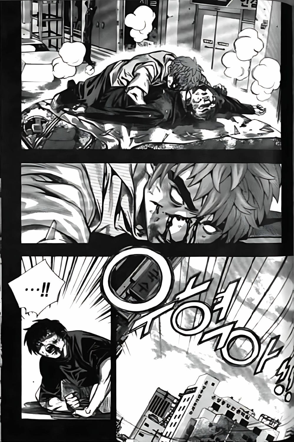 Truyện Tranh Change Guy trang 3