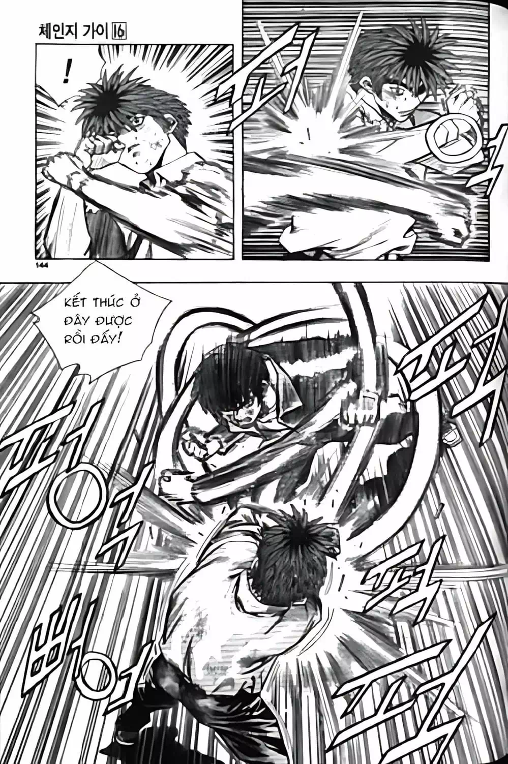 Truyện Tranh Change Guy trang 3