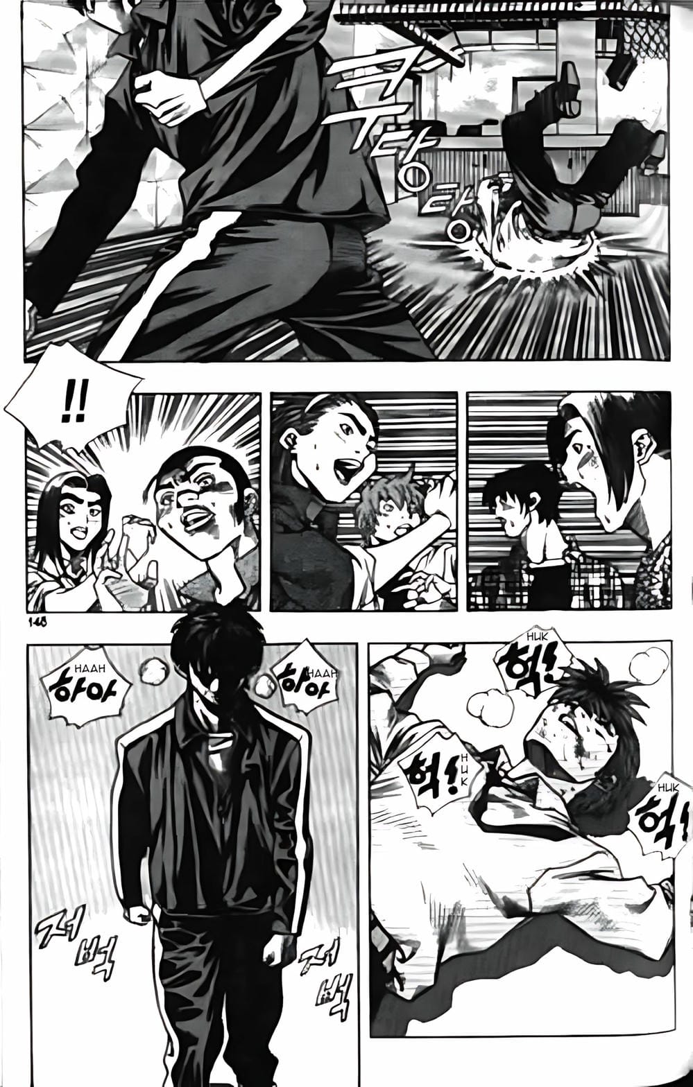 Truyện Tranh Change Guy trang 3