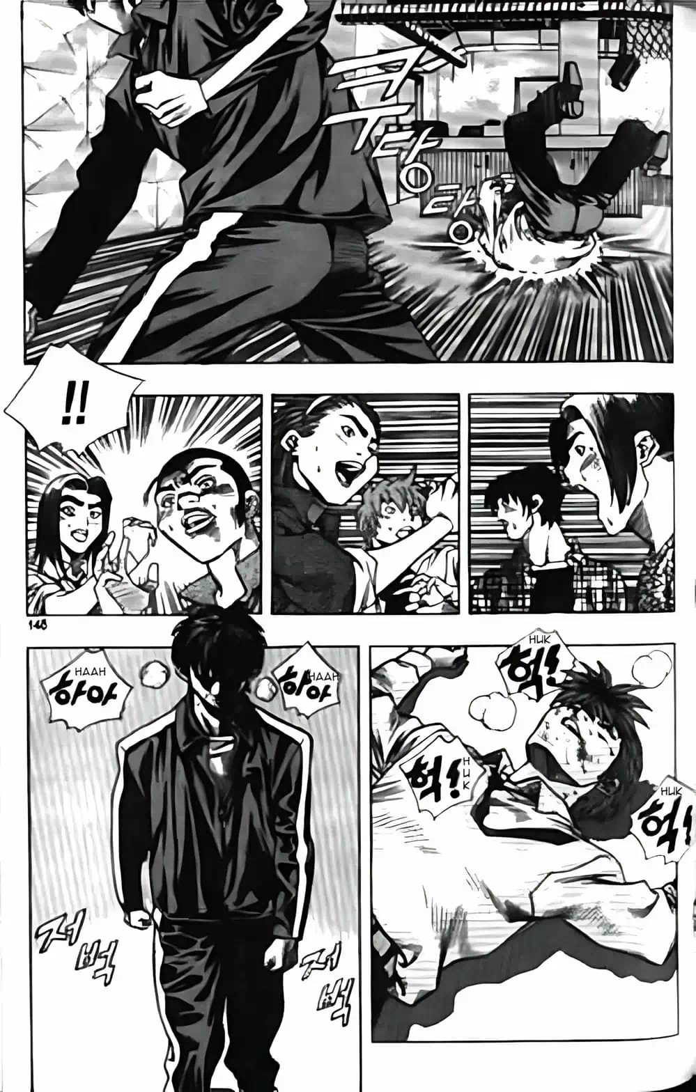 Truyện Tranh Change Guy trang 3