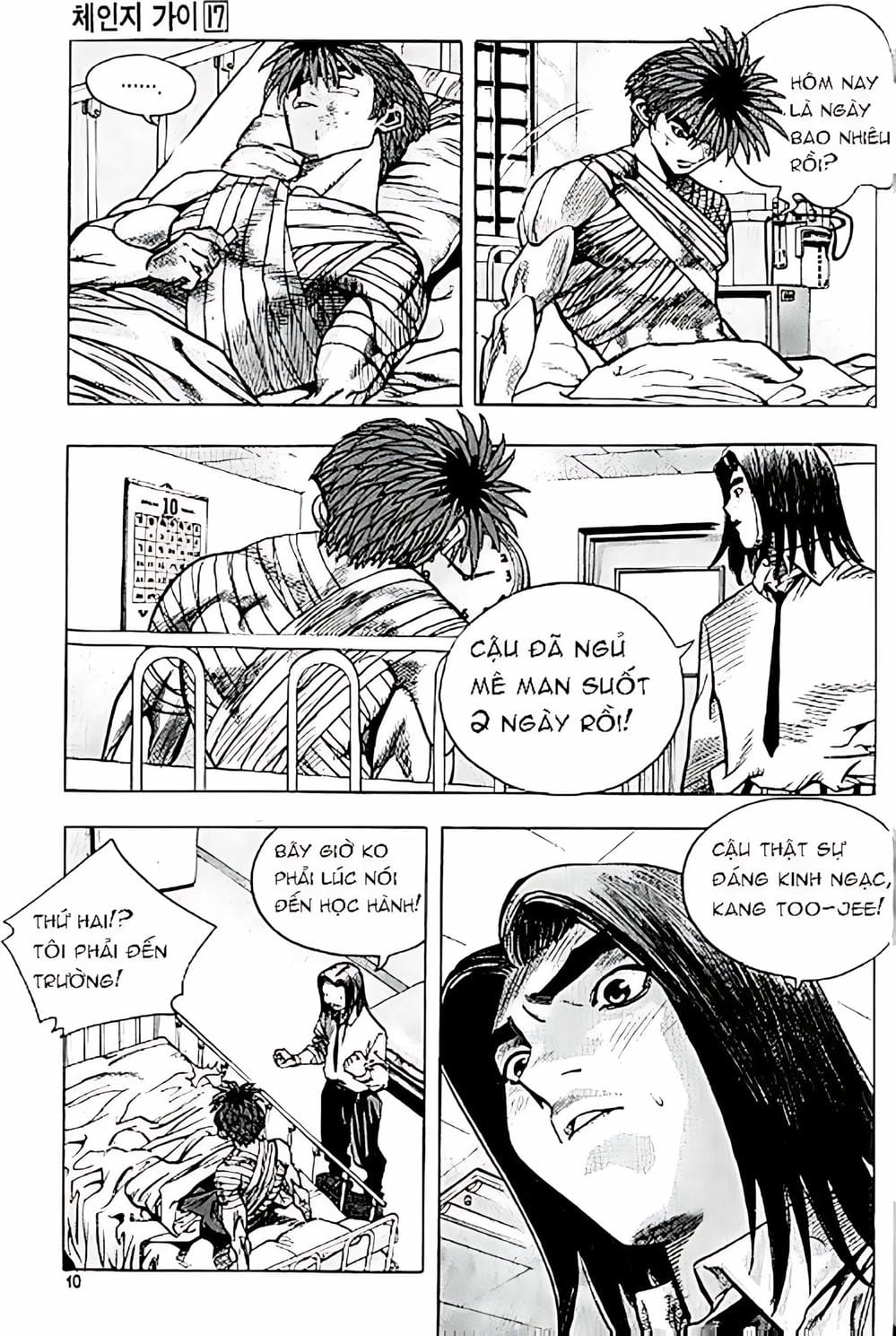 Truyện Tranh Change Guy trang 3