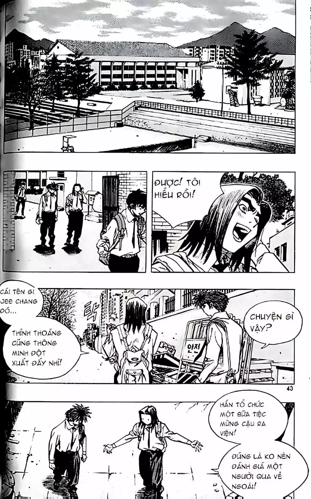 Truyện Tranh Change Guy trang 3