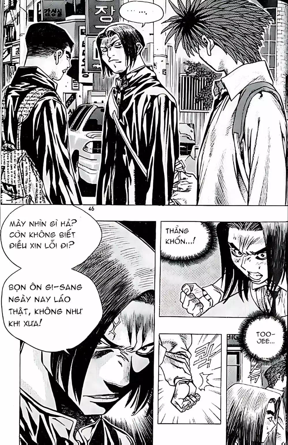 Truyện Tranh Change Guy trang 3