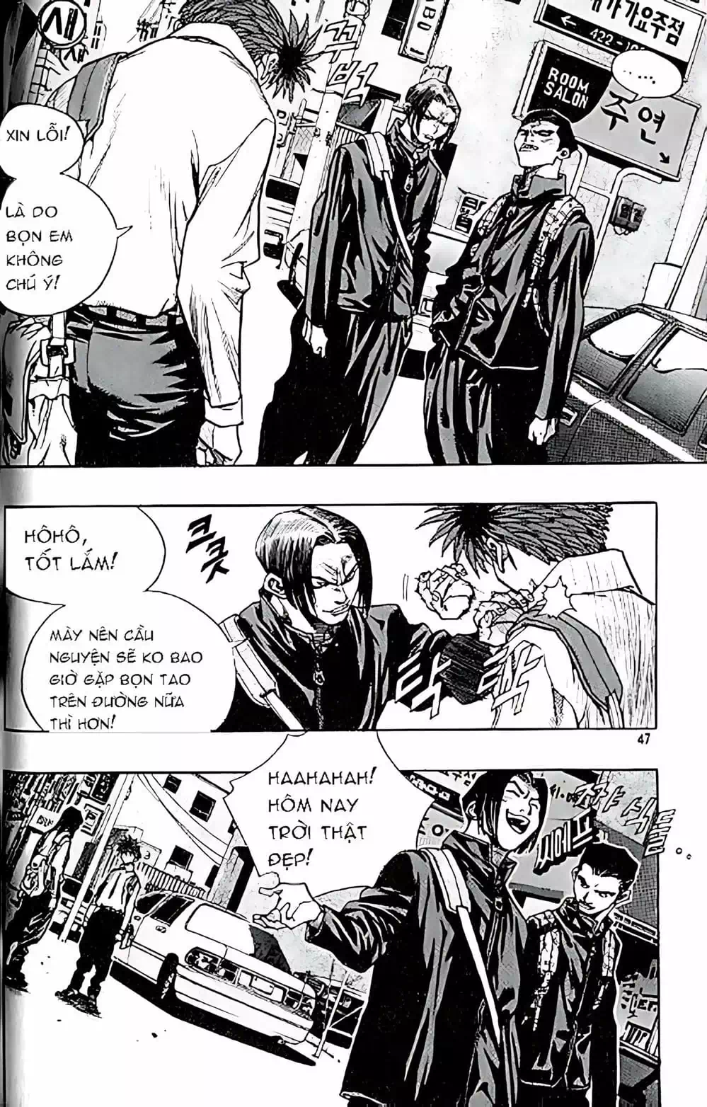 Truyện Tranh Change Guy trang 3