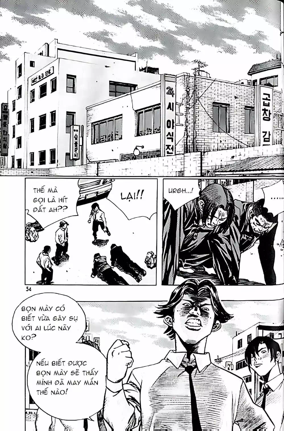 Truyện Tranh Change Guy trang 3