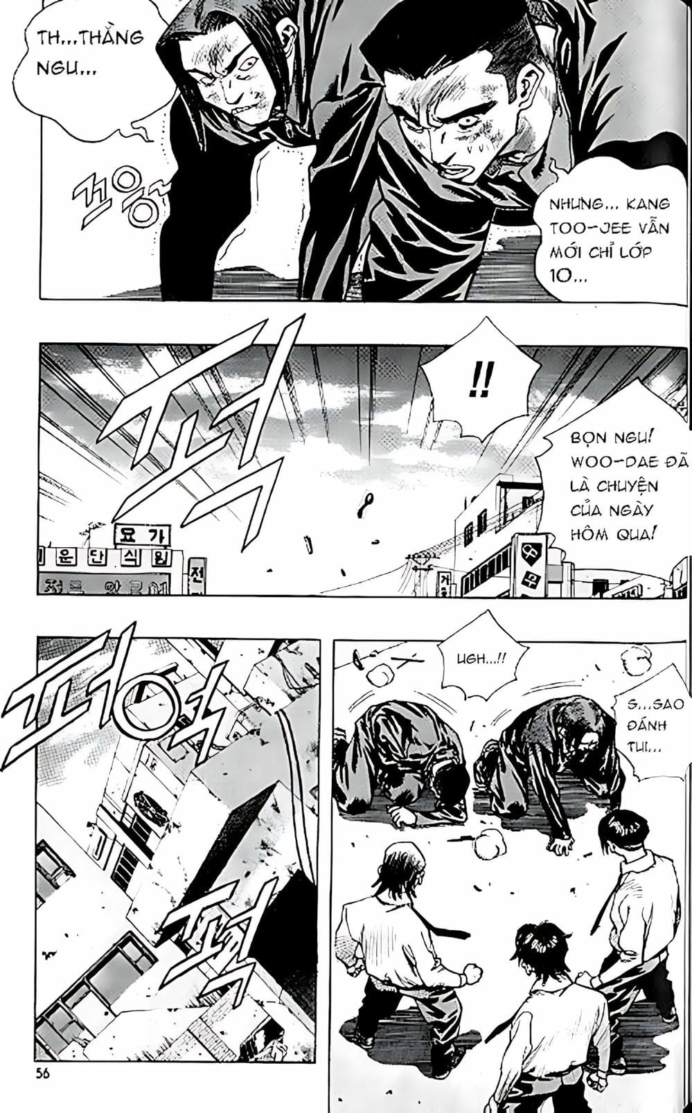 Truyện Tranh Change Guy trang 3