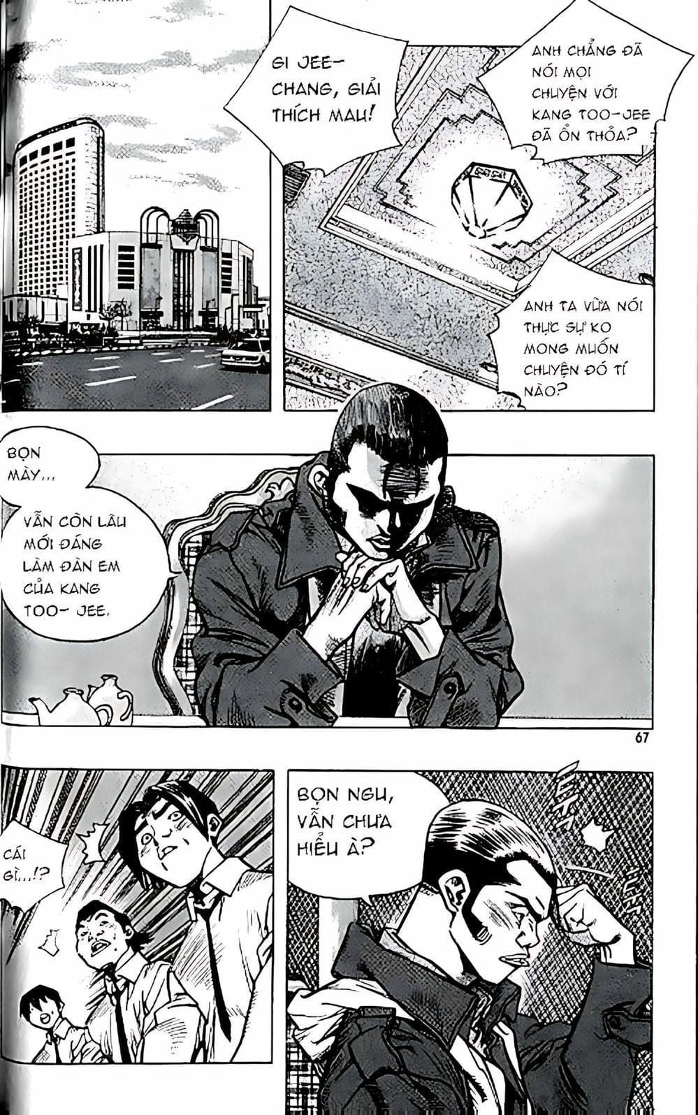 Truyện Tranh Change Guy trang 3
