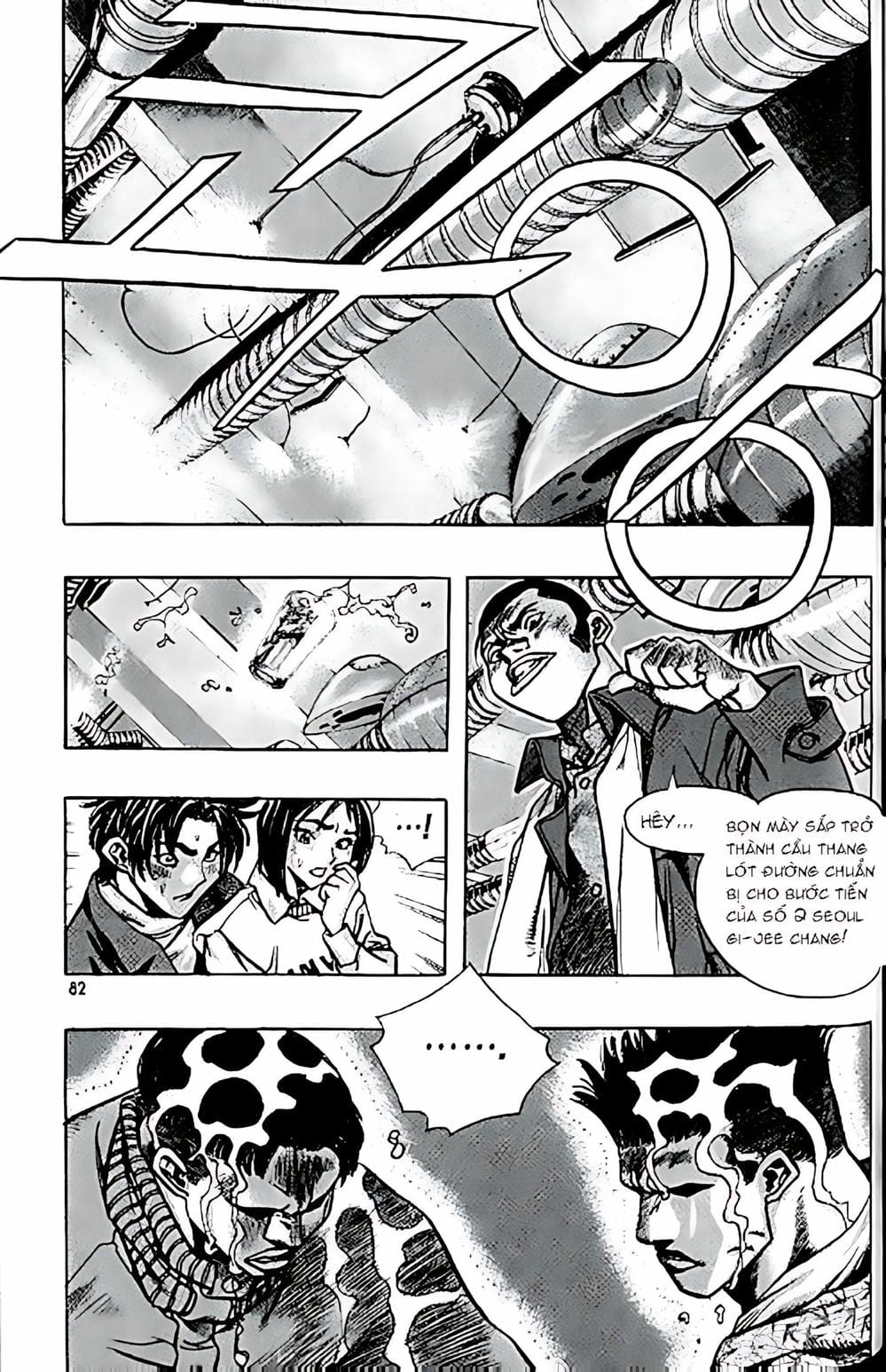 Truyện Tranh Change Guy trang 3