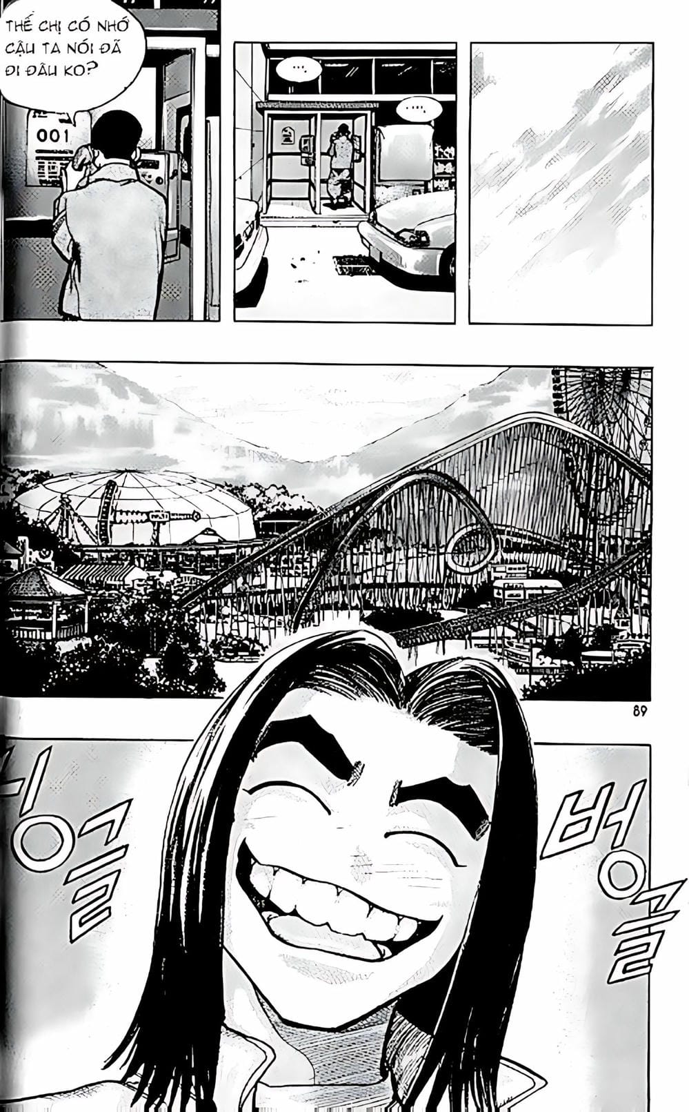 Truyện Tranh Change Guy trang 3