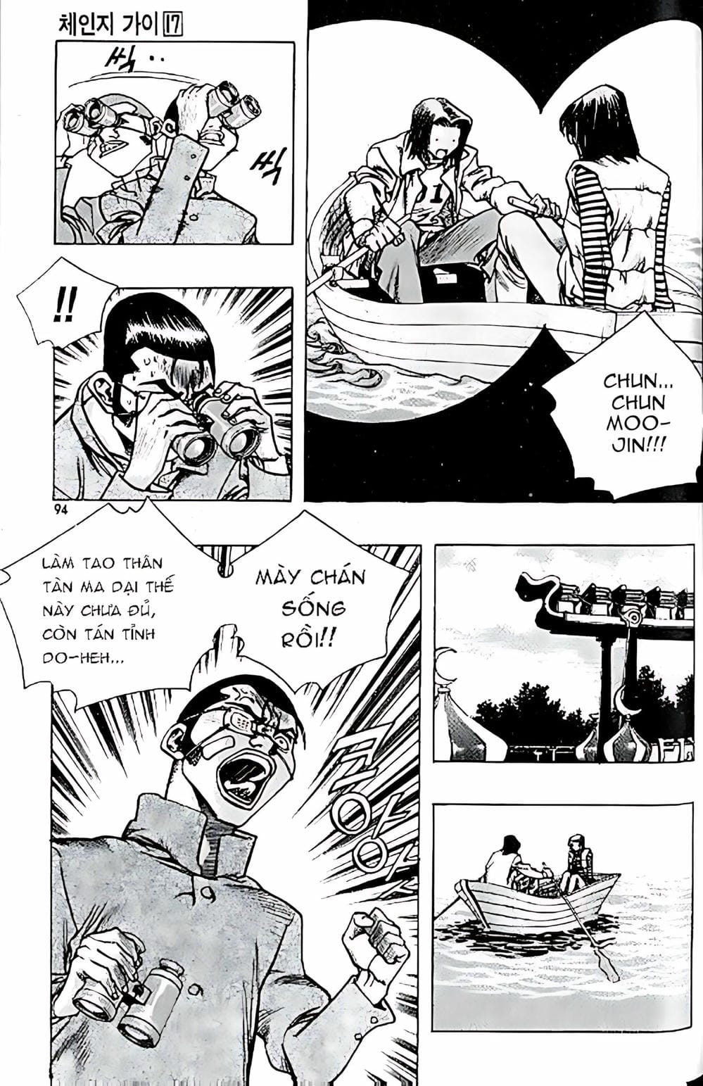 Truyện Tranh Change Guy trang 3