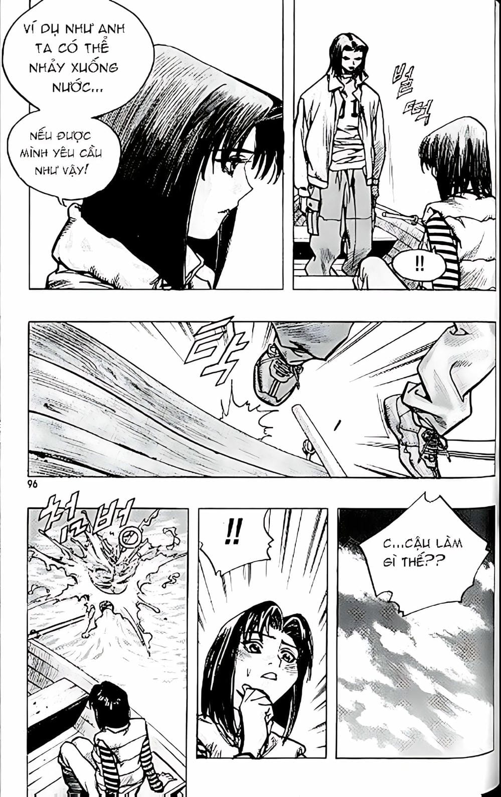 Truyện Tranh Change Guy trang 3