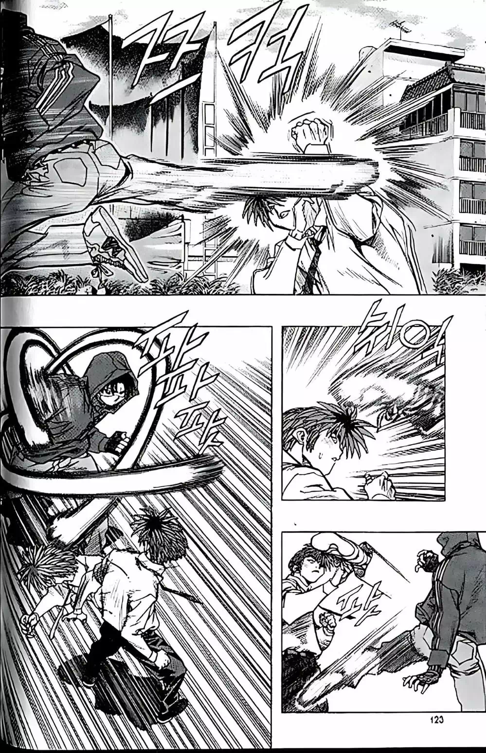 Truyện Tranh Change Guy trang 3