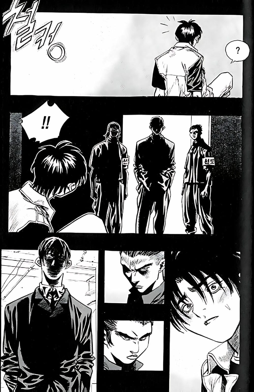 Truyện Tranh Change Guy trang 3