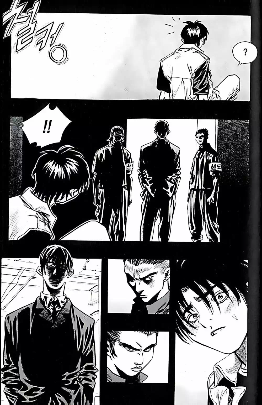 Truyện Tranh Change Guy trang 3