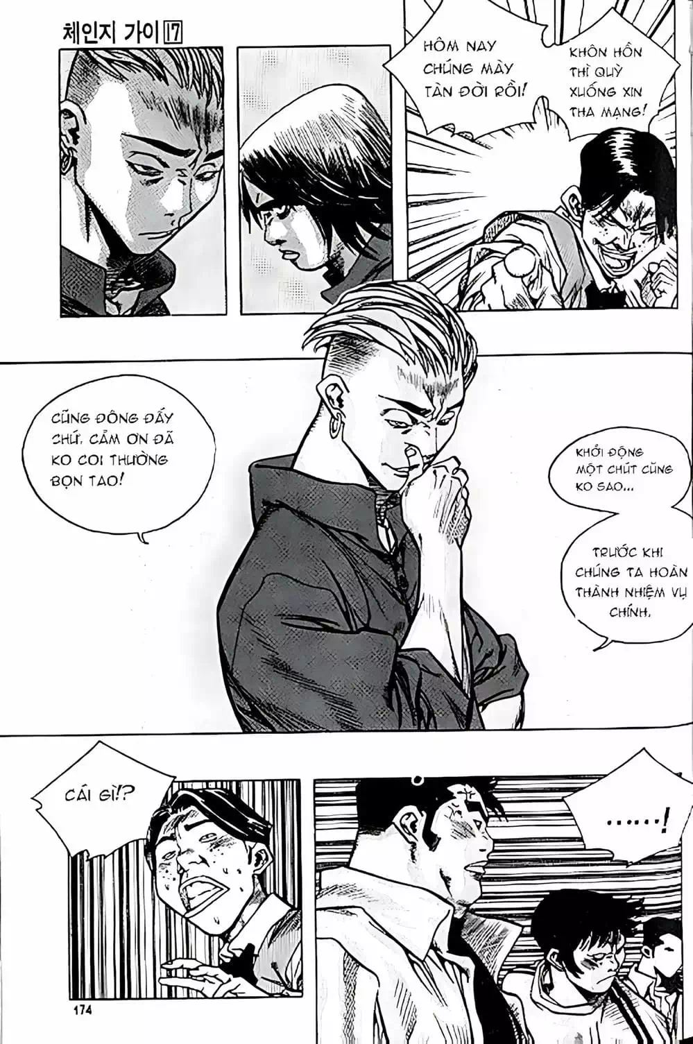 Truyện Tranh Change Guy trang 3