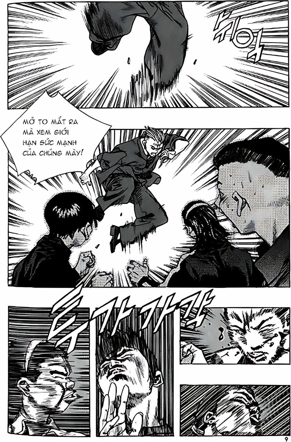 Truyện Tranh Change Guy trang 3