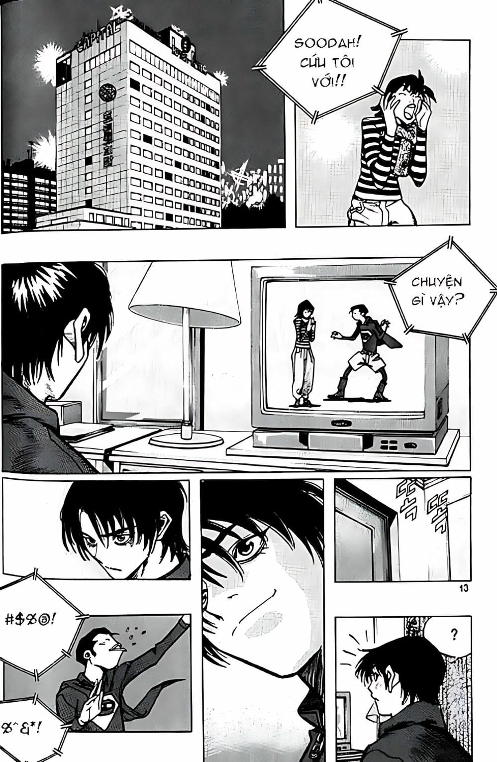 Truyện Tranh Change Guy trang 3