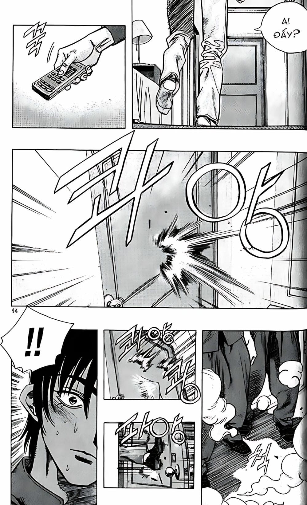 Truyện Tranh Change Guy trang 3