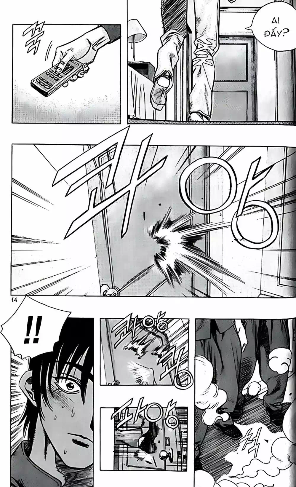 Truyện Tranh Change Guy trang 3