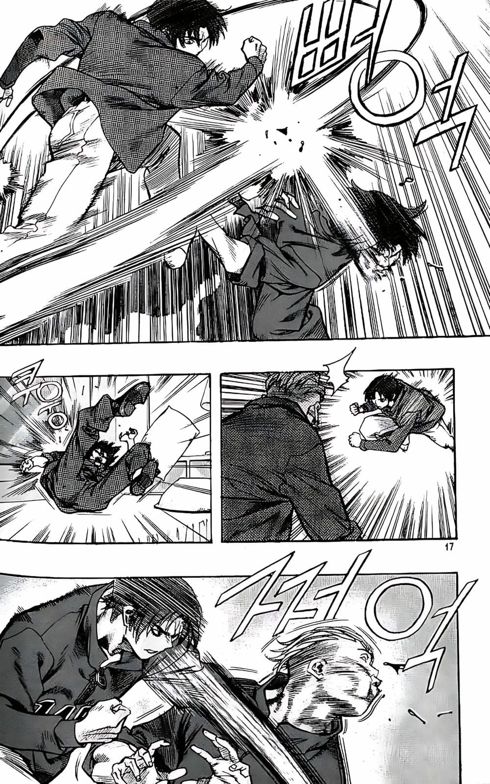 Truyện Tranh Change Guy trang 3